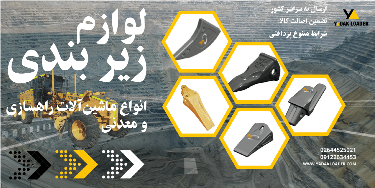 کلنگ ناخن آداپتور گوشه لوازم زیربندی محافظ ناخن پاکت ناخن ماشین آلات راهسازی